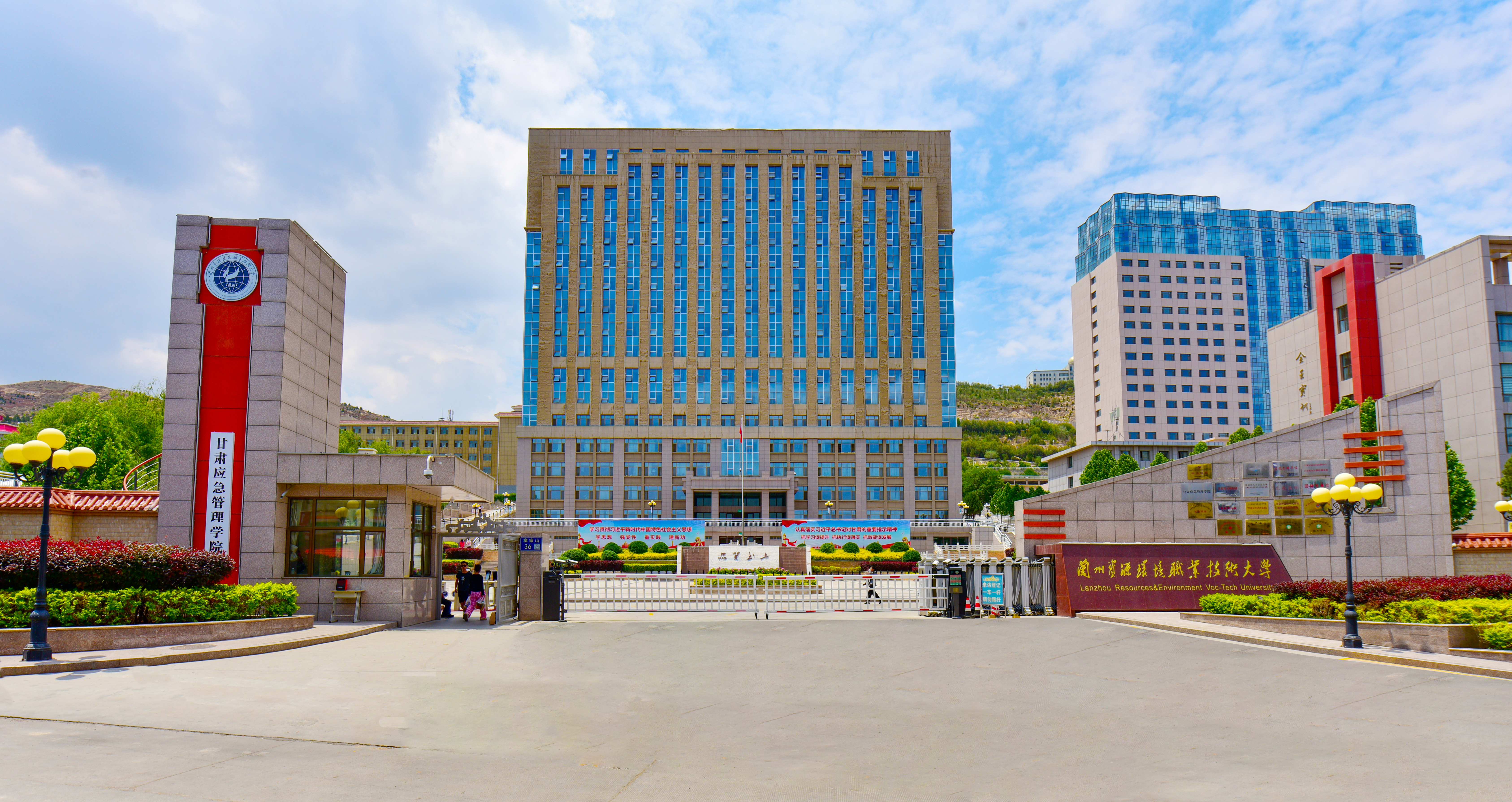 校门
